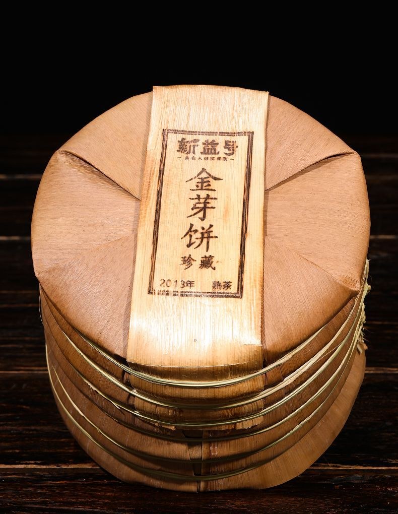 筍殼紮提,七片整提