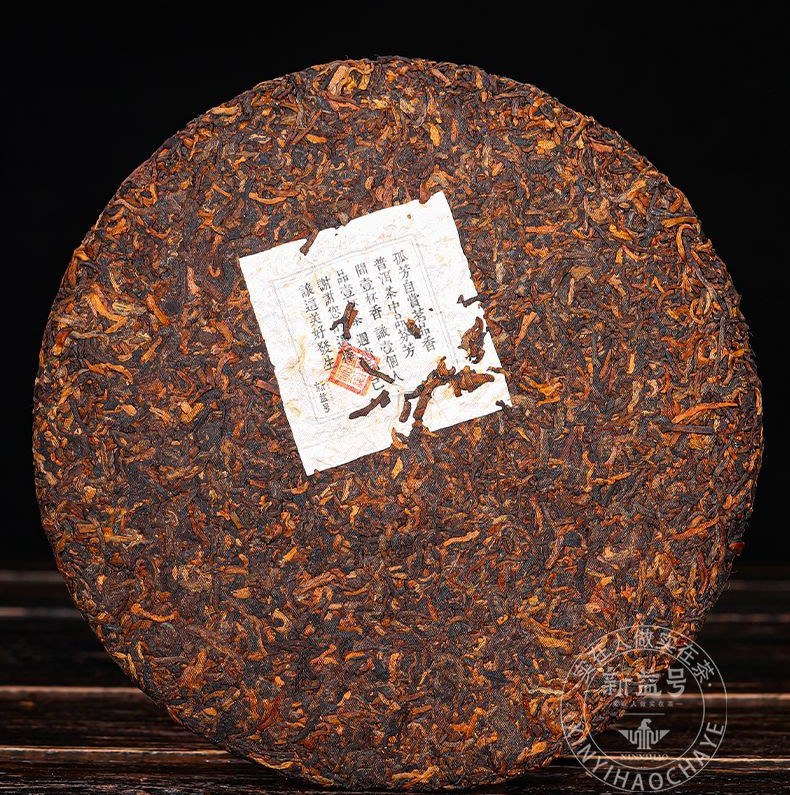 茶餅與內飛實拍
