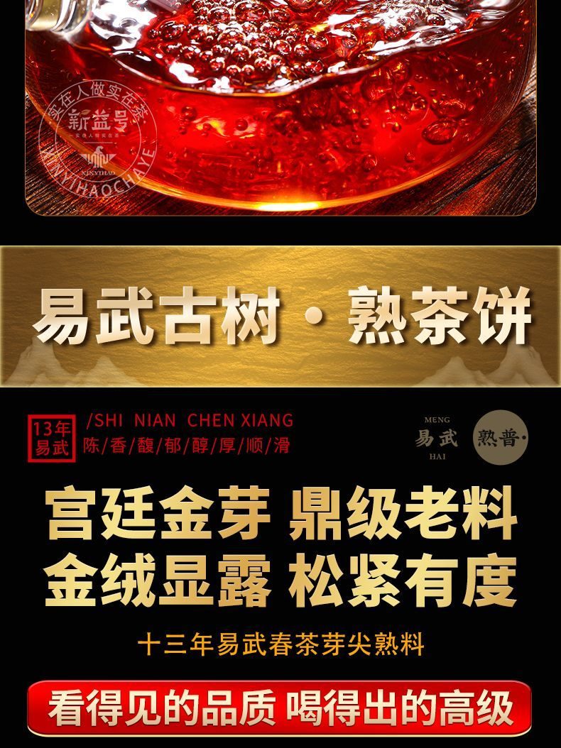 金芽餅詳情圖 01