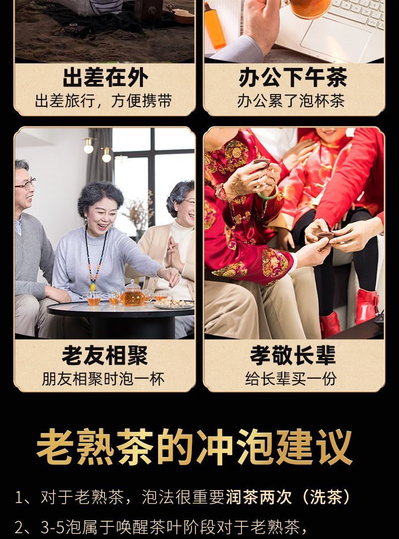 金芽餅詳情圖 05