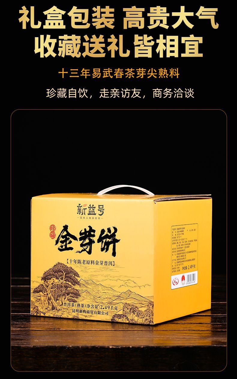 金芽餅詳情圖 10