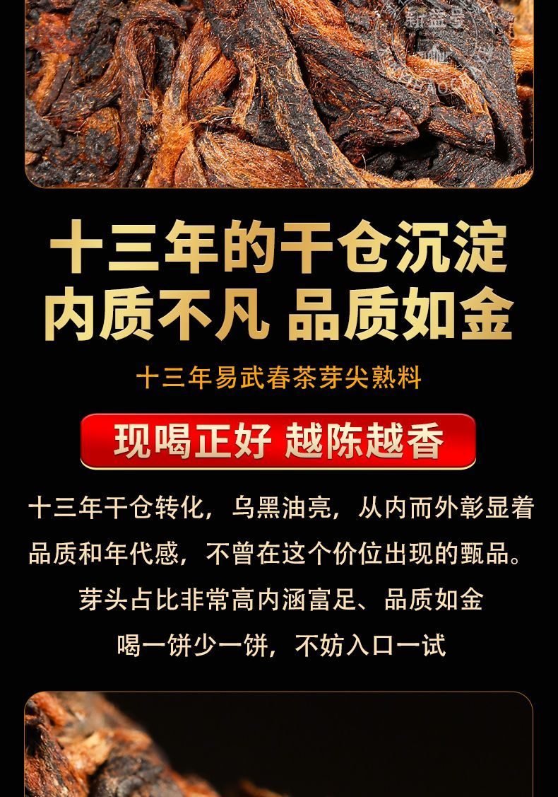 金芽餅詳情圖 12