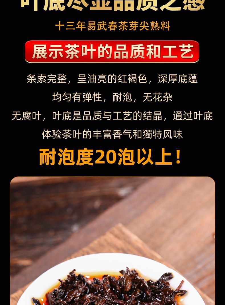 金芽餅詳情圖 15