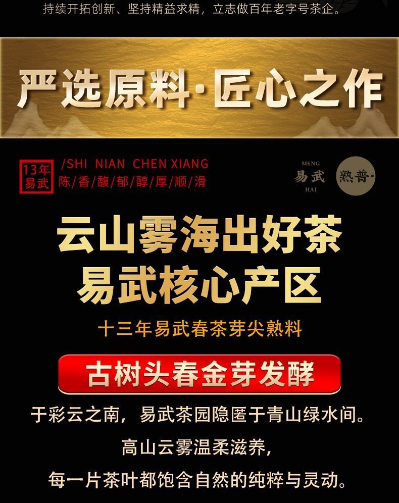 金芽餅詳情圖 19