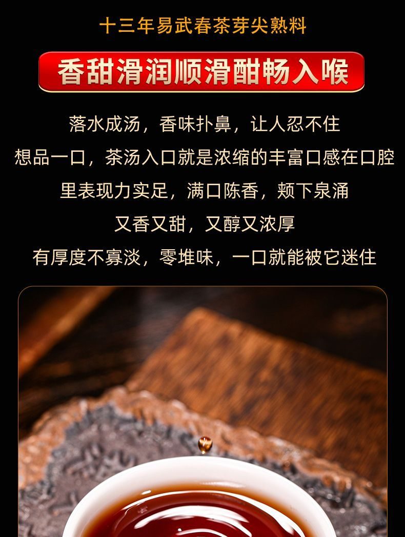 金芽餅詳情圖 20