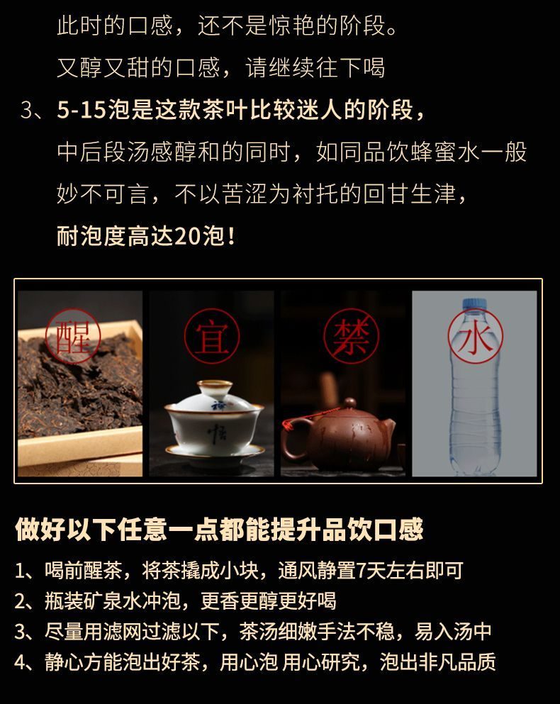金芽餅詳情圖 23