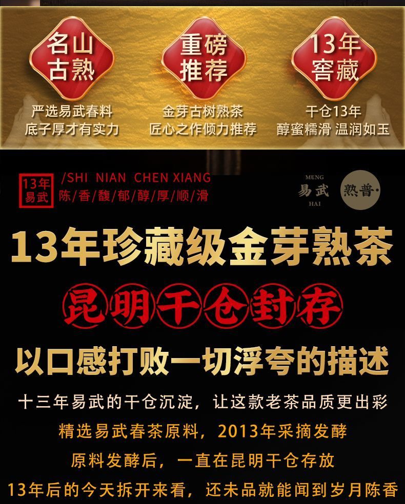 金芽餅詳情圖 27