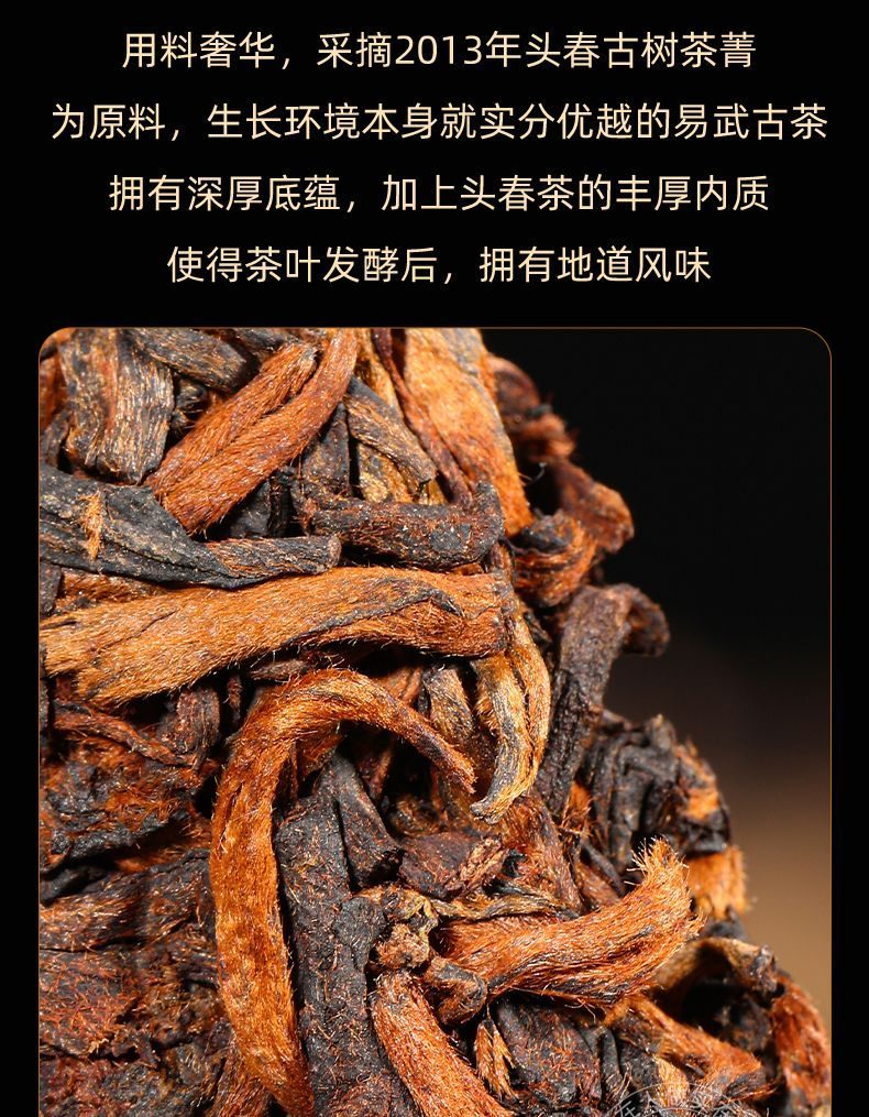 金芽餅詳情圖 31