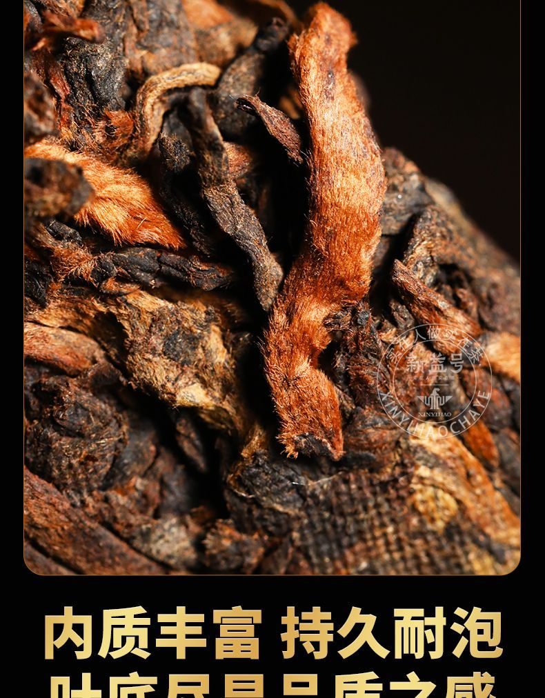 金芽餅詳情圖 32