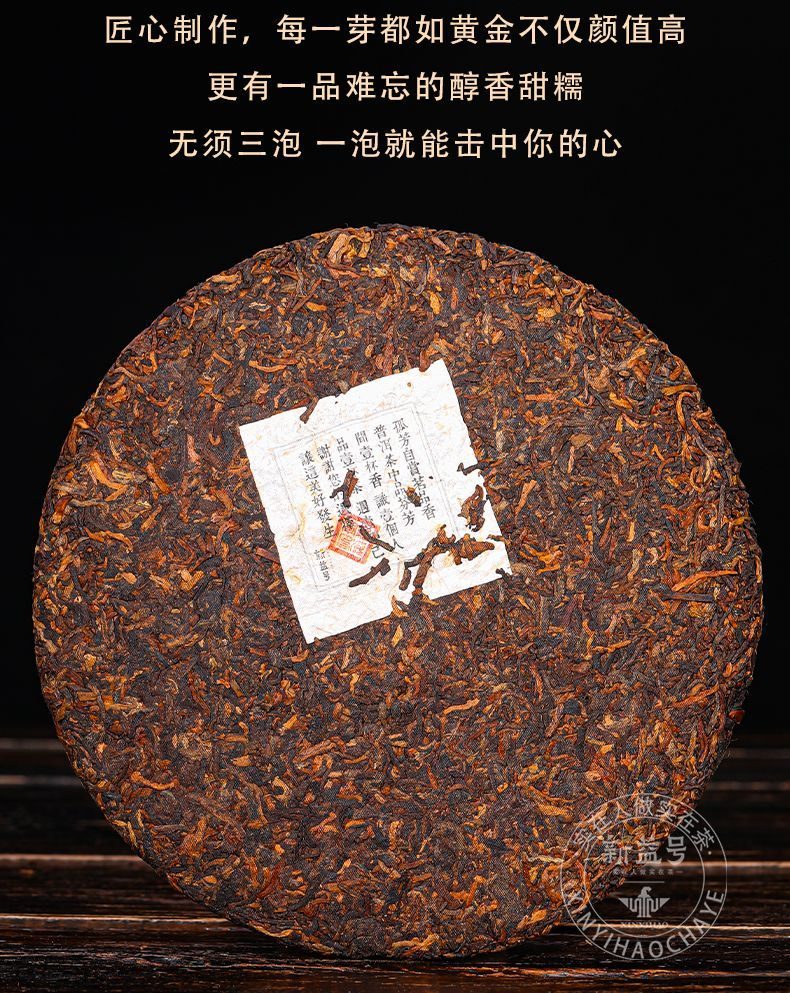 金芽餅詳情圖 33