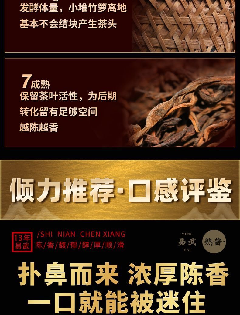 金芽餅詳情圖 34