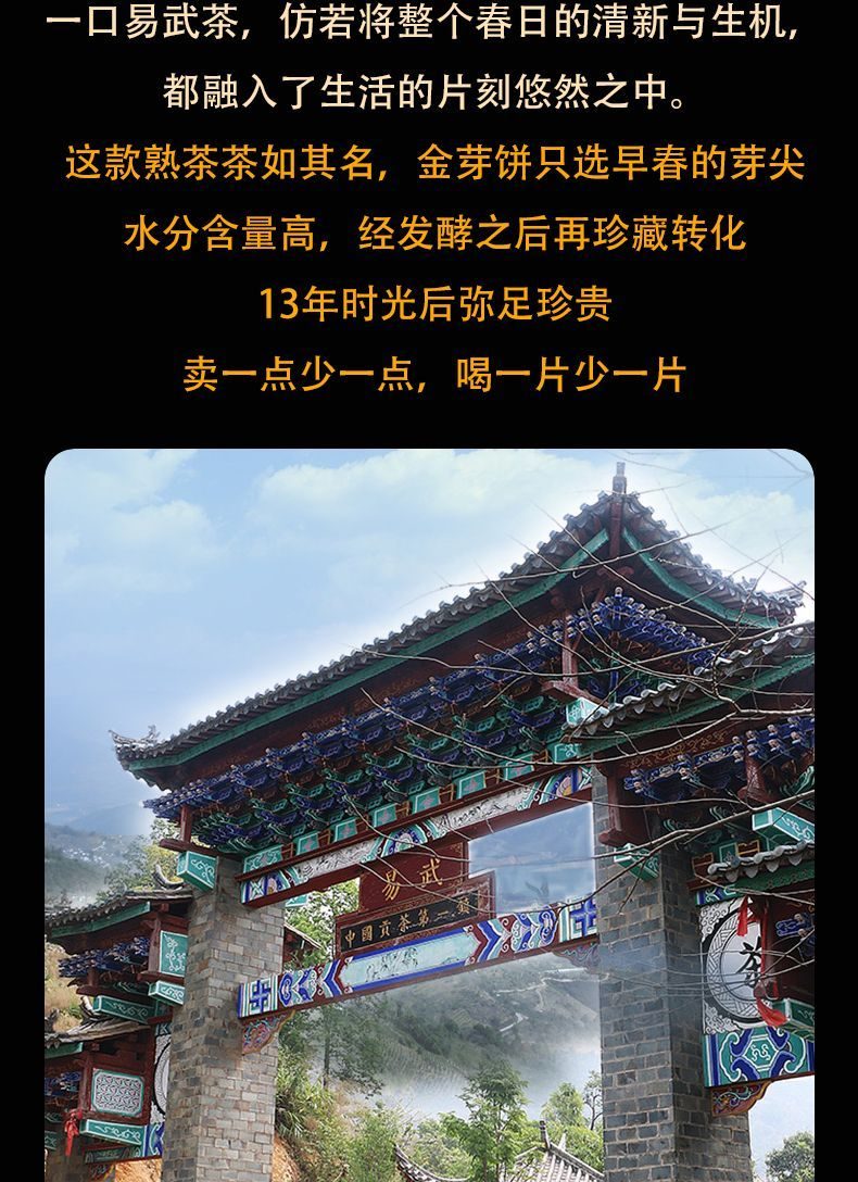金芽餅詳情圖 36