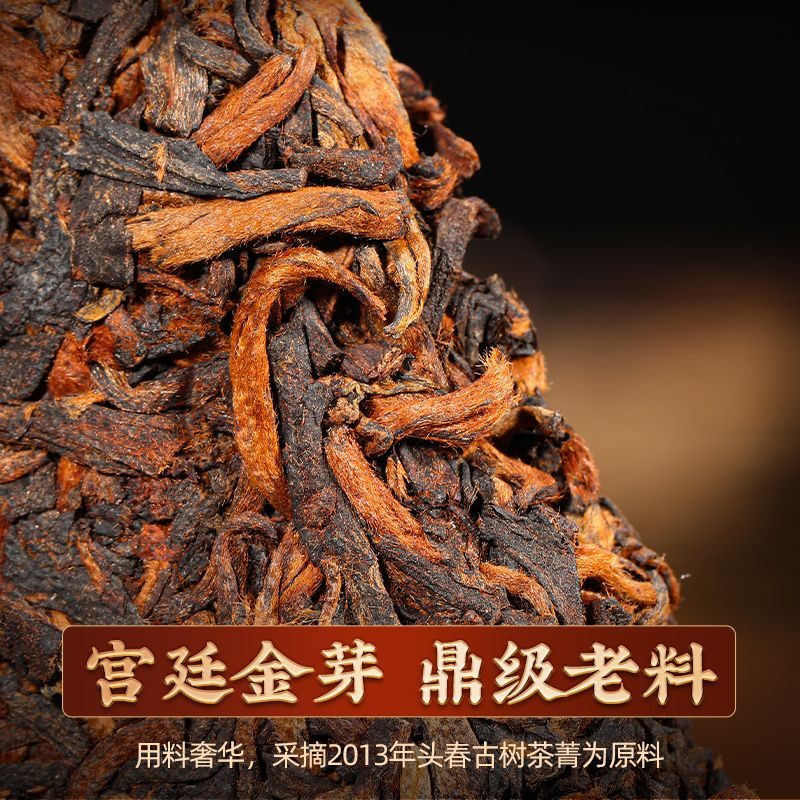 金芽餅詳情圖 37