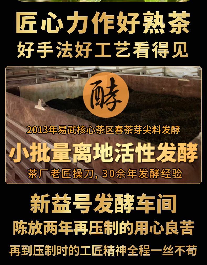 金芽餅詳情圖 38