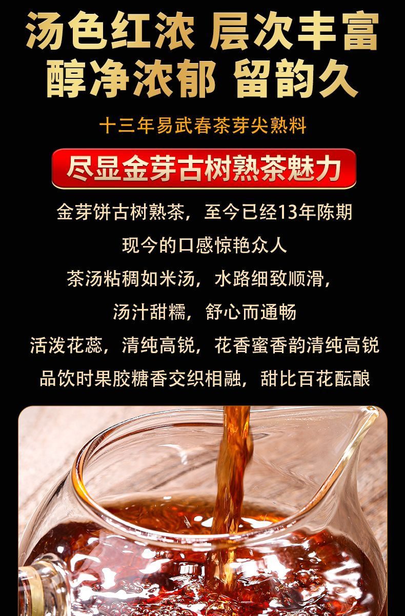 金芽餅詳情圖 40
