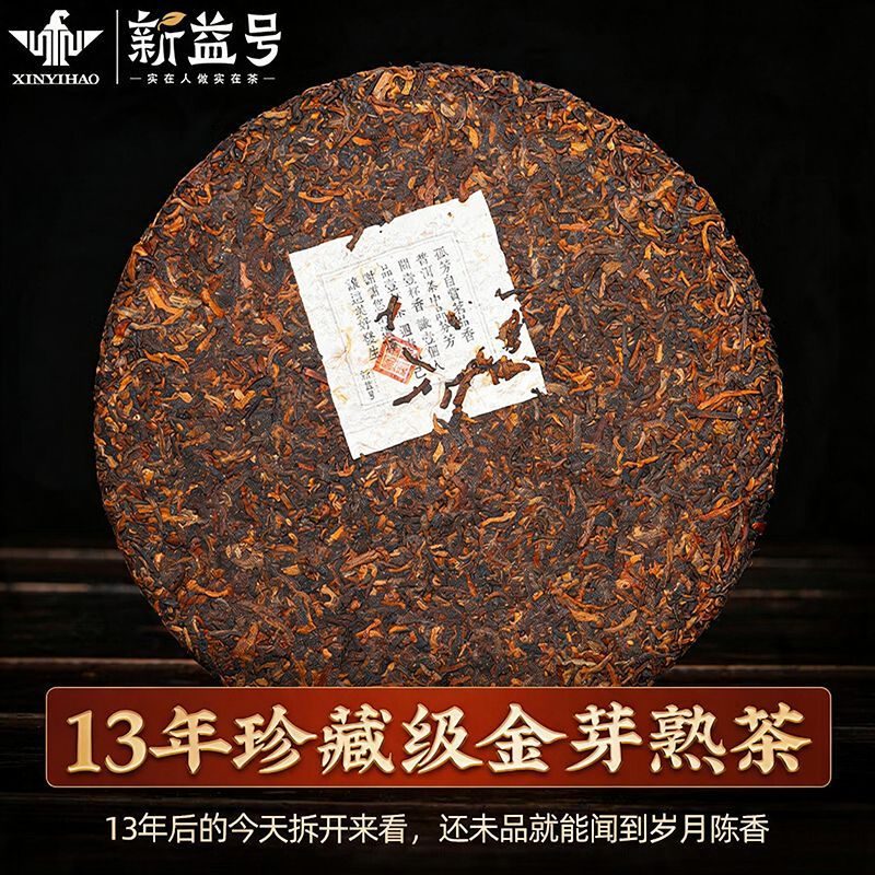 金芽餅詳情圖 41