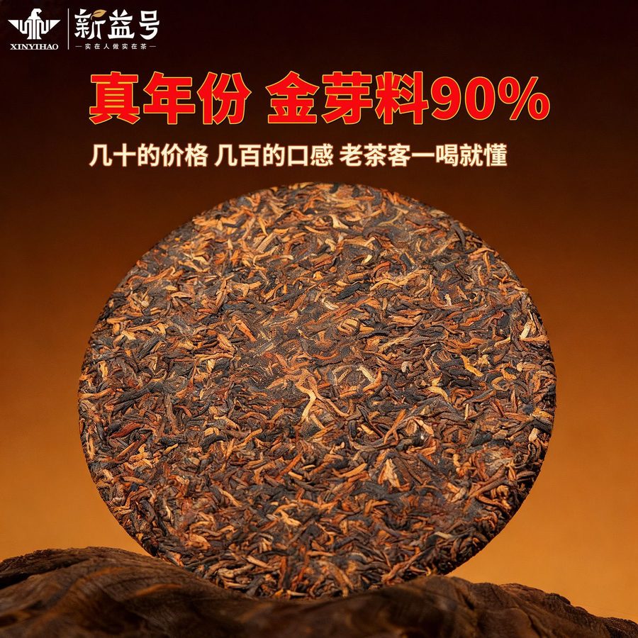 金芽餅詳情圖 42